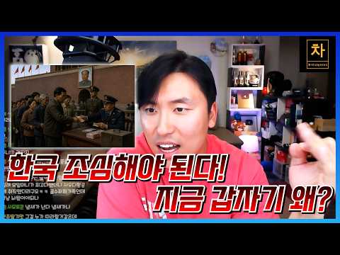 중국 자본 유출 시 전세계가 받을 영향들!