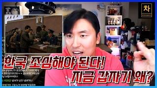 Download lagu 중국 자본 유출 시 전세계가 받을 영향들! mp3
