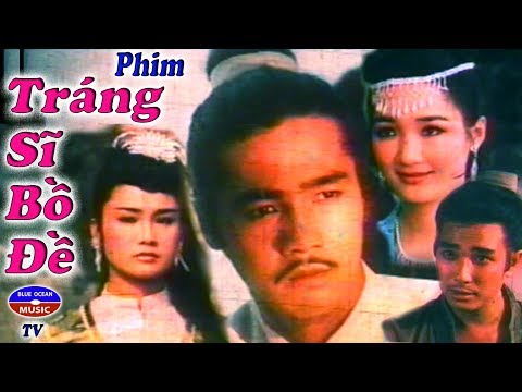 Tráng sĩ bồ đề