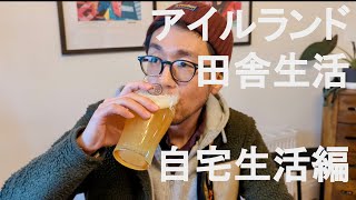 12月1日から始まる小さな幸せと、在宅勤務おっさんの華金