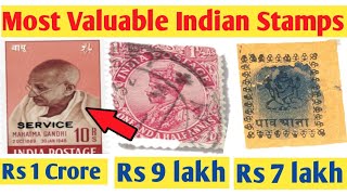 Most Valuable Indian Stamps Value 1 Crore | Rare India Postage Stamps Value | Indian Postal Stamps
