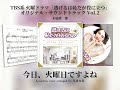 [Accordion]“It’s Tuesday, Right?” – We Married as a Job OST (Kenichiro Suehiro)