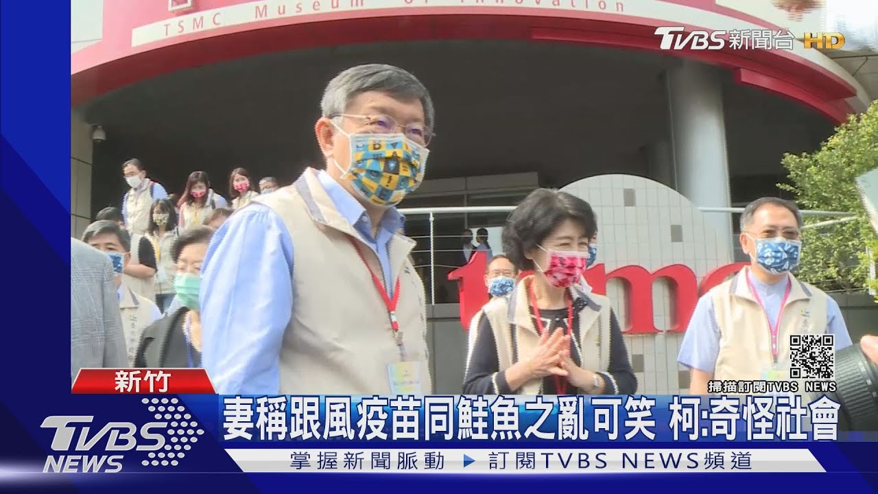 諷名人帶頭打疫苗 陳佩琪:同「鮭魚」般可笑
