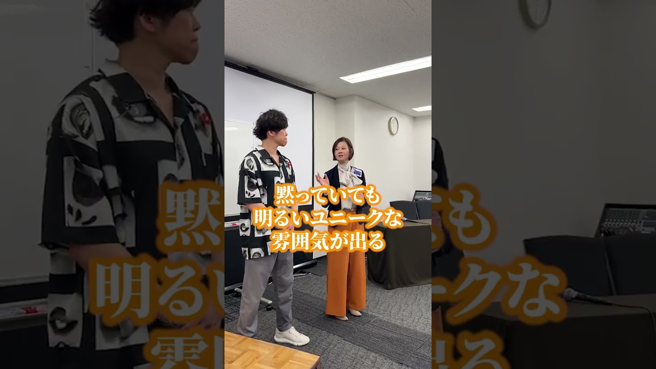 【チャラい→カッコいい印象】声の出し方で印象を変える事が出来ます！