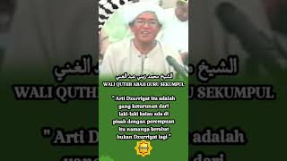 Download lagu Abah Guru Sekumpul | The authentic lineage #abahgurusekumpul #trending #shortvideo #shorts mp3
