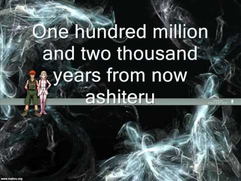 Sousei No Aquarion English (Karaoke/Intrumental)