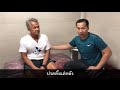 อาการ