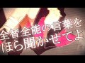 そらる feat. スズム - 東京テディベア -Arrange Ver.- Tokyo Teddy Bear ...