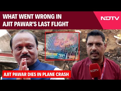 Ajit Pawar Crash Latest | No Distress Call Till Final Mins: What Went Wrong In Pawar's Last Flight