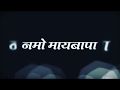 Namo Maybapa Guru Krupaghana Status Shree Saduguru