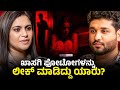 ಆ ಘಟನೆ ಮರೆಯೋಕೆ ಆಗ್ತಿಲ್ಲ ಜೀವನದ ಕಹಿ ಘಟನ�