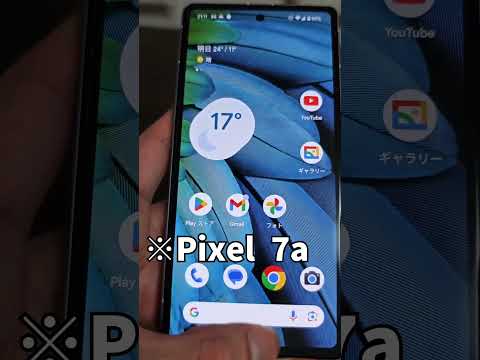Samsung アップデート: ベータ版に隠された新しいツール – これまで発見したのはほんのわずかです