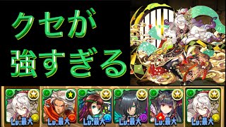 クセが強すぎる極醒カエデで挑む2月のチャレ８【パズドラ】