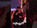 Akhri Sajda Nadeemsarwar Noha Whatsappstatus