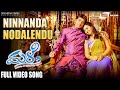 Ninnanda Nodalendu Male Prem Amulya Kannada Video Song