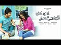 Bale Bale Magadivoy Telugu Full Movie Ultra HD Dolby DTS 5 1 Nani Lavanya Tripathi