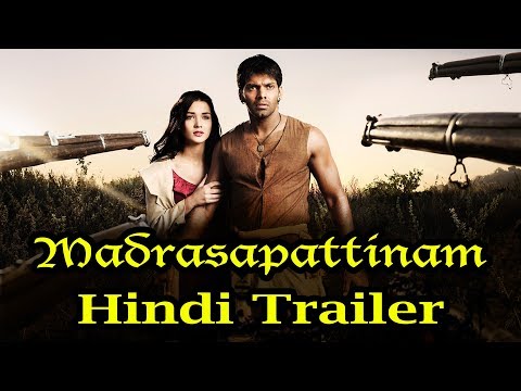 YouTube Trailer