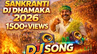 Download lagu Sankranthi DJ Dhamaka 2026 || Sankranti DJ Dhamaka Remix 2026 #sankranthi #djremix #lasimusic mp3 Download lagu Sankranthi DJ Dhamaka 2026 || Sankranti DJ Dhamaka Remix 2026 #sankranthi #djremix #lasimusic mp3