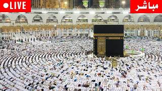 Download lagu 🔴 Makkah Live HD | Mecca Live | Makkah Live Today Now 🕋 مكة المكرمة mp3