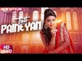 Tutt Paineyan (Full Video) | Jasmeen Akhtar | G Guri | Latest Punjabi Song 2018 | Speed Records