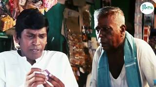 Download lagu #Vadivelu Nonstop Comedy வடிவேல் ரசிகர்கள் வயிராற சிரித்து மகிழ இந்த காமெடி பாருங்க mp3 Download lagu #Vadivelu Nonstop Comedy வடிவேல் ரசிகர்கள் வயிராற சிரித்து மகிழ இந்த காமெடி பாருங்க mp3