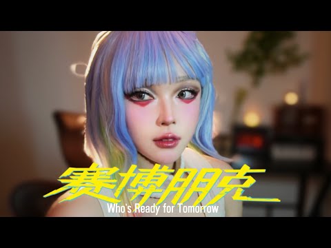 Who's Ready for Tomorrow (Cyberpunk 2077) || Cover by HuaHua