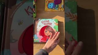 Қызыл Телпек. Тактильді бөліктері бар сүйікті ертегілер