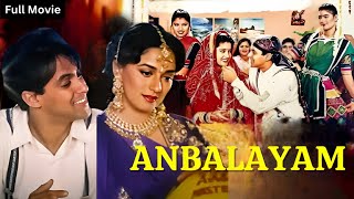 Download lagu Hum Apke Hain Koun | Anbalayam | Tamil Dubbed Movie | Superhit Family Movie | Salman Khan | Madhuri mp3 Download lagu Hum Apke Hain Koun | Anbalayam | Tamil Dubbed Movie | Superhit Family Movie | Salman Khan | Madhuri mp3