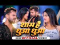खेसारी लाल यादव Khesarilalyadav Shilpiraj सुपरहिट भोज�