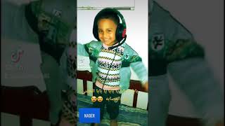 طب بابا يا بابا يا بابا الحقني من العصابه