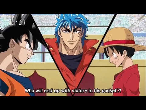 Goku vs Luffy vs Toriko