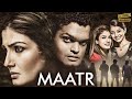 Maatr Full Movie | Raveena Tondon | Madhur Mittal | Thriller Movie | Bollywood Movie