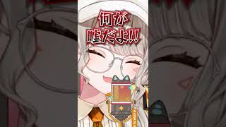 リスナーに肌年齢を信じてもらえない小森めと【ぶいすぽ/切り抜き/小森めと/ニチアサ/恋愛】