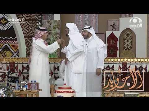 هوشة ومضاربة كبيرة بين الحصيني ومقدم البرنامج وتدخل الشيخ الجبيلان بينهم في محاولة للصلح