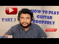 HOW TO PLAY GUITAR PROPERLY / නිවැරදිව ගිටාර් වාදනය කරන්නේ කෙසේද? by Harshana Jayasundara HOW TO PLAY GUITAR PROPERLY / නිවැරදිව ගිටාර් වාදනය කරන්නේ කෙසේද? by Harshana Jayasundara