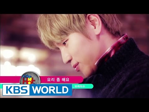 K.will, JUNGGIGO, Jooyoung, Brother Su - Cook for love [K-Pop Hot Clip]