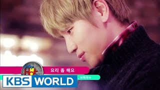 K.will, JUNGGIGO, Jooyoung, Brother Su - Cook for love [K-Pop Hot Clip]