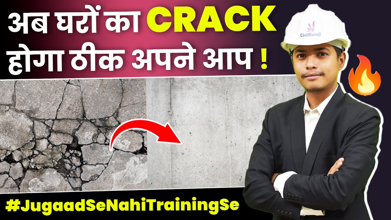 What is Self-Healing Concrete | Advantages & Future of Concrete