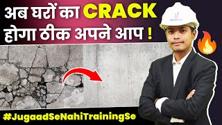 What is Self-Healing Concrete | Advantages & Future of Concrete