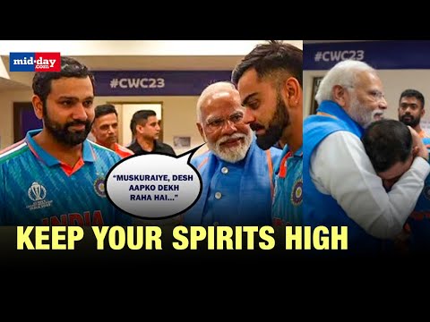 World Cup 2023: Watch PM Modi's Inspiring Speech inside Team India's dressing room