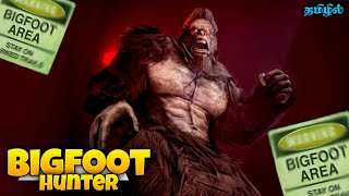 Bigfoot hunt multipler: (new game) 🎯 first time playing 😂#ghostgamersiva #bigfoot