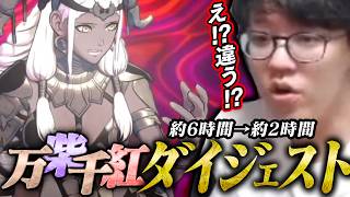 【FE万紫千紅セオドラ編/4周目ネタバレ注意】他ルートでは見れないセオドラ目線の特殊ムービーに驚愕する男【2026/10/04】【まとめ/ダイジェスト】
