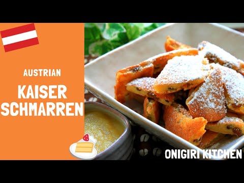 How to make Kaiserschmarn (Austria) - Japanese Homemade food Recipes - 【オーストリア料理 : カイザーシュマレン】