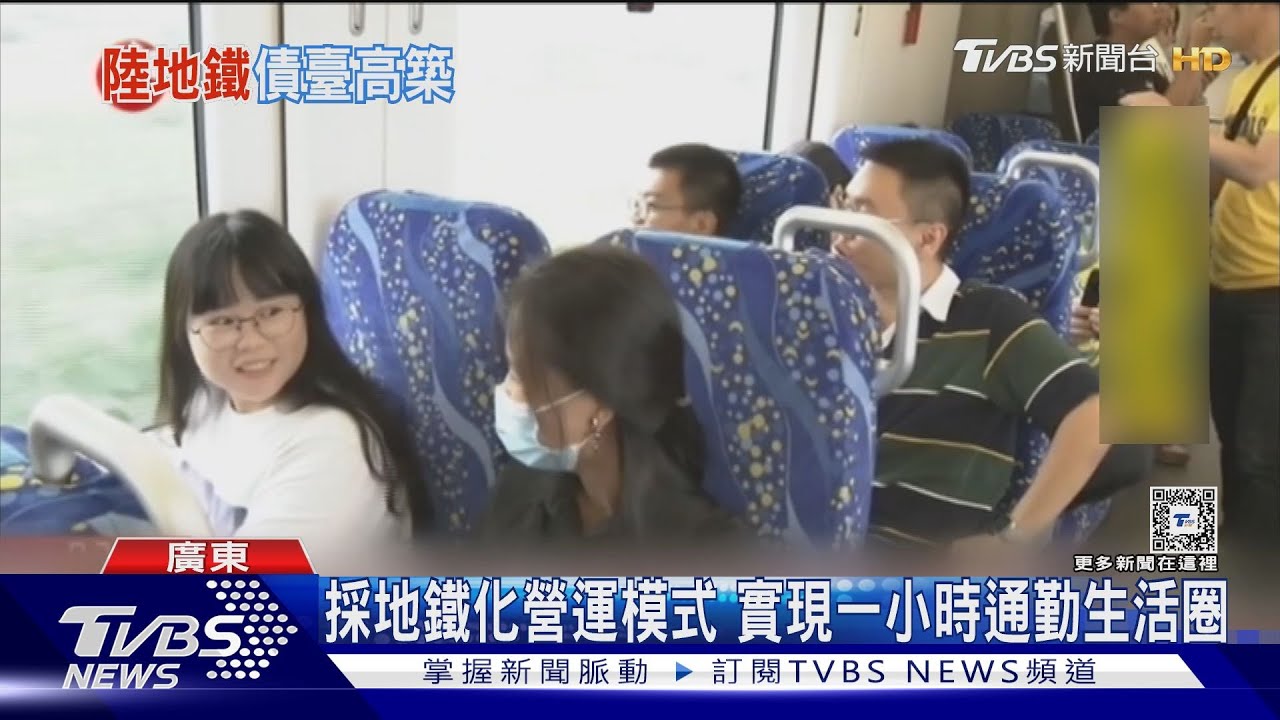 要生也要養!票價低廉+成本過高 大陸29座城市地鐵總負債19兆