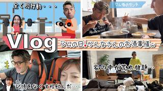 ★Vlog★パポとママジムの日！父の日忘れてて急いで買いに行く・・・ｗ