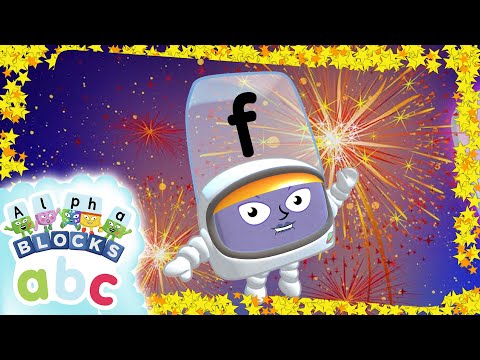 #アルファブロックでボンファイアナイト!| 盆火の夜はアルファブロックで！｜#GuyFawkes｜読めるようになるための学習｜アルファブロック (#BonfireNight With The Alphablocks! | #GuyFawkes | Learn to Read | Alphablocks)