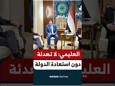Yemeni Windows Media