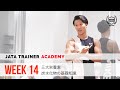 三大栄養素の炭水化物の基礎知識【JATAトレーナーアカデミーWEEK14】
