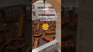 メルボルン、ビクトリア州立図書館　State Library Victoria #shorts