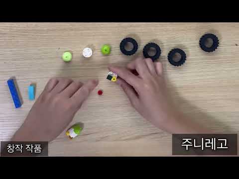 주니레고 - 김밥